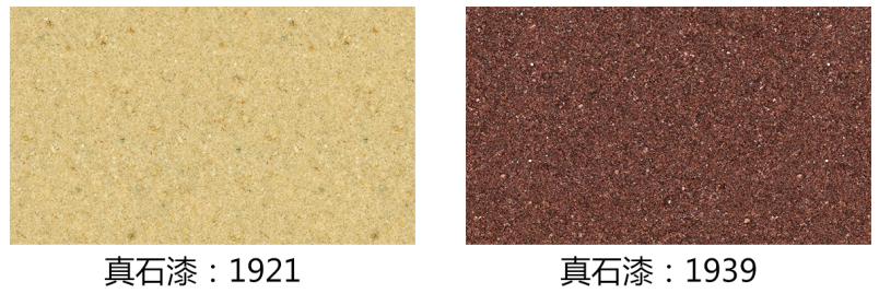 真石漆 真石漆
