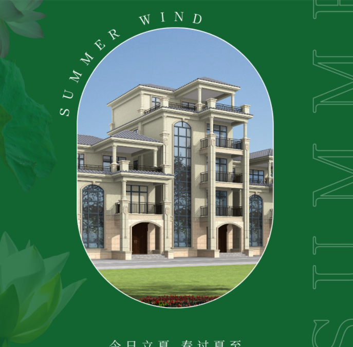 【華喆仿石漆】立夏|綠樹(shù)濃陰夏日長(zhǎng)，萬(wàn)物至此皆繁華