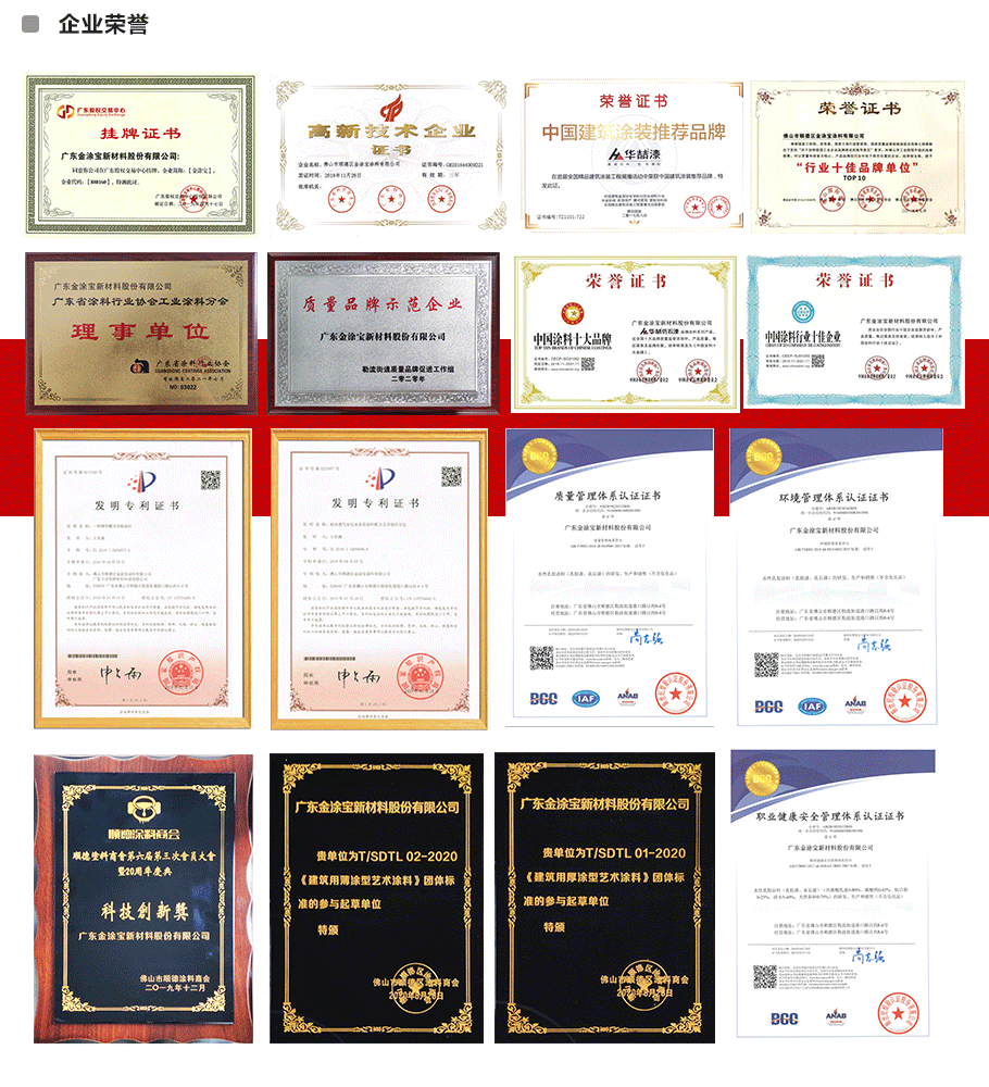 凈味全效海藻泥_05